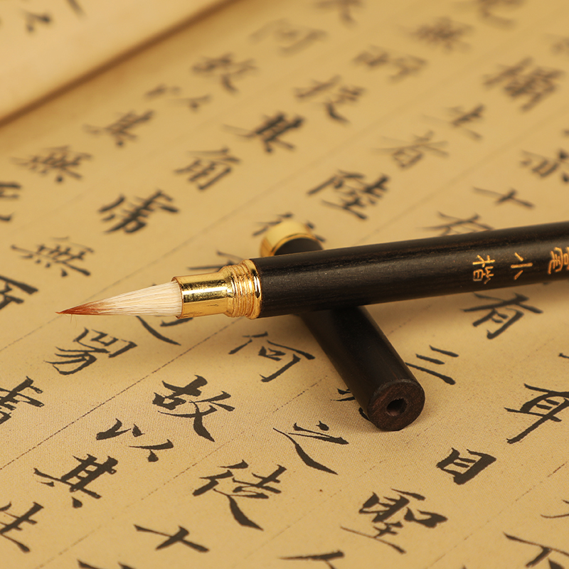 轩义堂王羲之红檀绘画大师毛笔