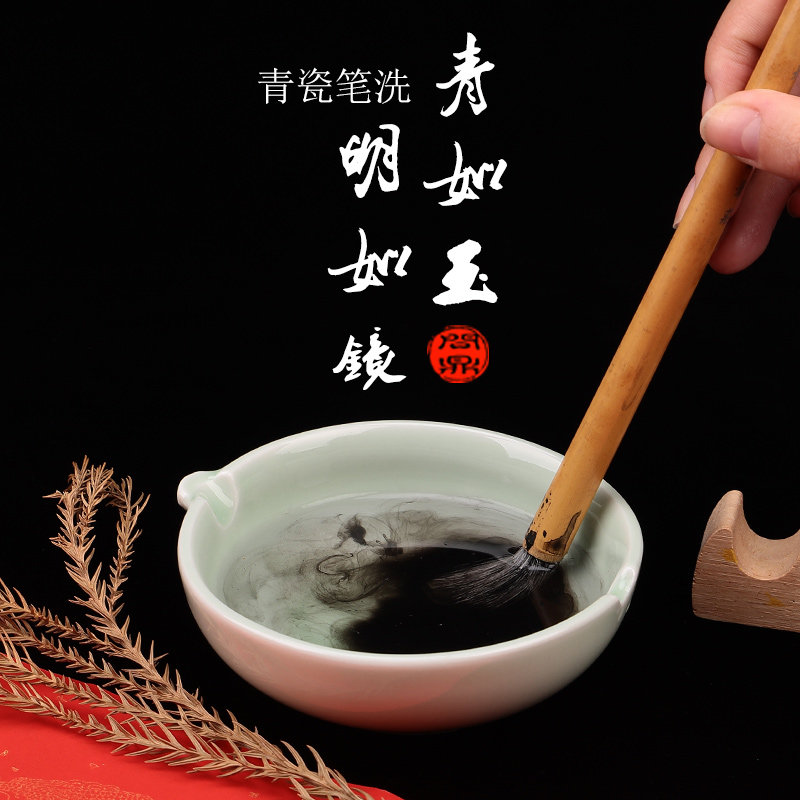 轩义堂笔洗陶瓷大号仿古书法用品