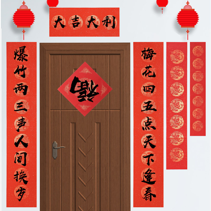 轩义堂批发万年红对联红纸手写空白春联纸宣纸五言七言9言加厚洒金