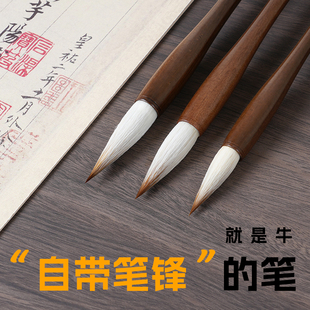 轩义堂清风毛笔书法国画专用小楷中楷大号兼毫狼毫羊毫专业级隶行书写意成人小学生文房四宝初学者练字套装笔