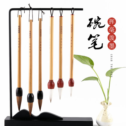 轩义堂高档蒜头笔狼毫兼毫大中小号楷书国画隶书专用毛笔牡丹花绘画好写毛笔成人初学提斗碗笔毛笔