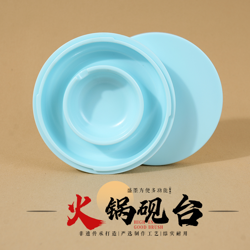 轩义堂火锅砚台书法专用带盖火锅