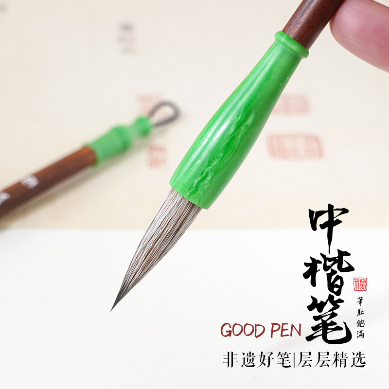 轩义堂纯狐毫毛笔初学者