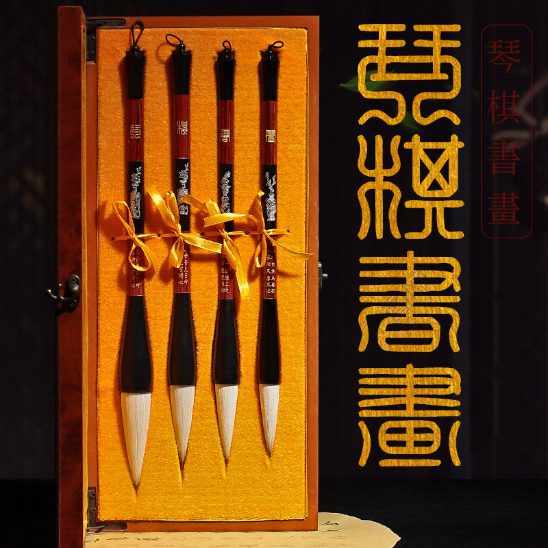 轩义堂兼毫毛笔琴棋书画4支湖笔套装提斗对联大号毛笔楷书隶书榜书初学成人创作国画书法毛笔送礼自用皆宜