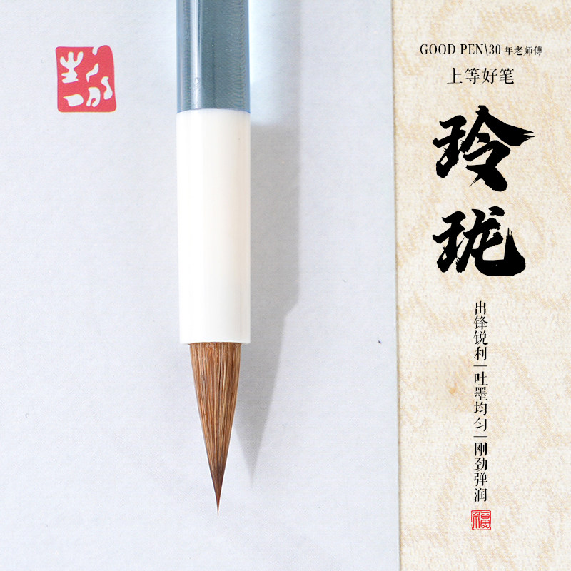 轩义堂小楷毛笔书法专用初学者