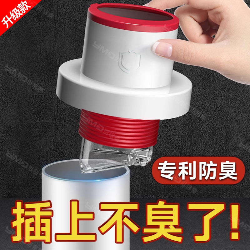 【不管用退全款！】通用防臭神器