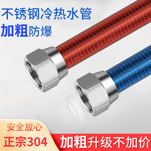 304不锈钢波纹管热水器进水管4分水管软管金属防爆冷热家用热水管