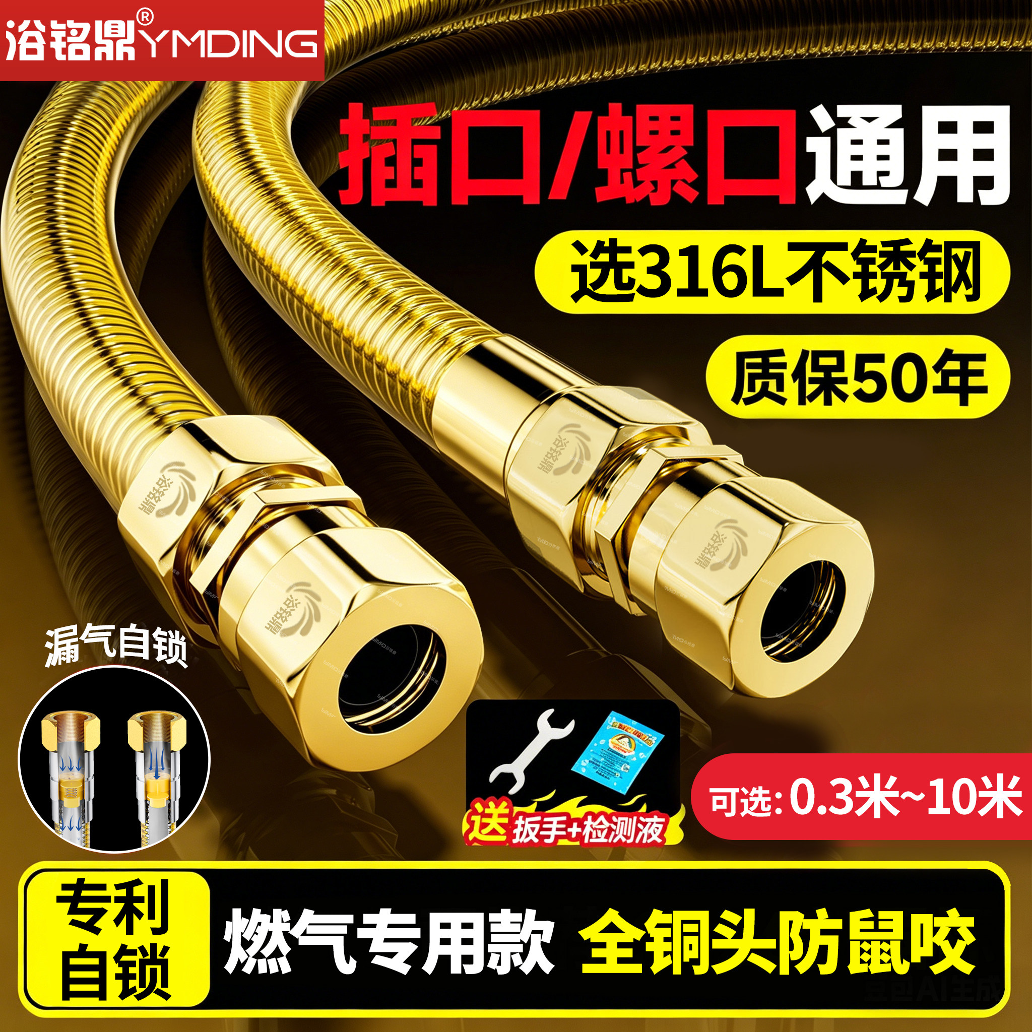 燃气管天然气专用热水器不锈钢波纹管软管金属防爆燃煤气灶连接管