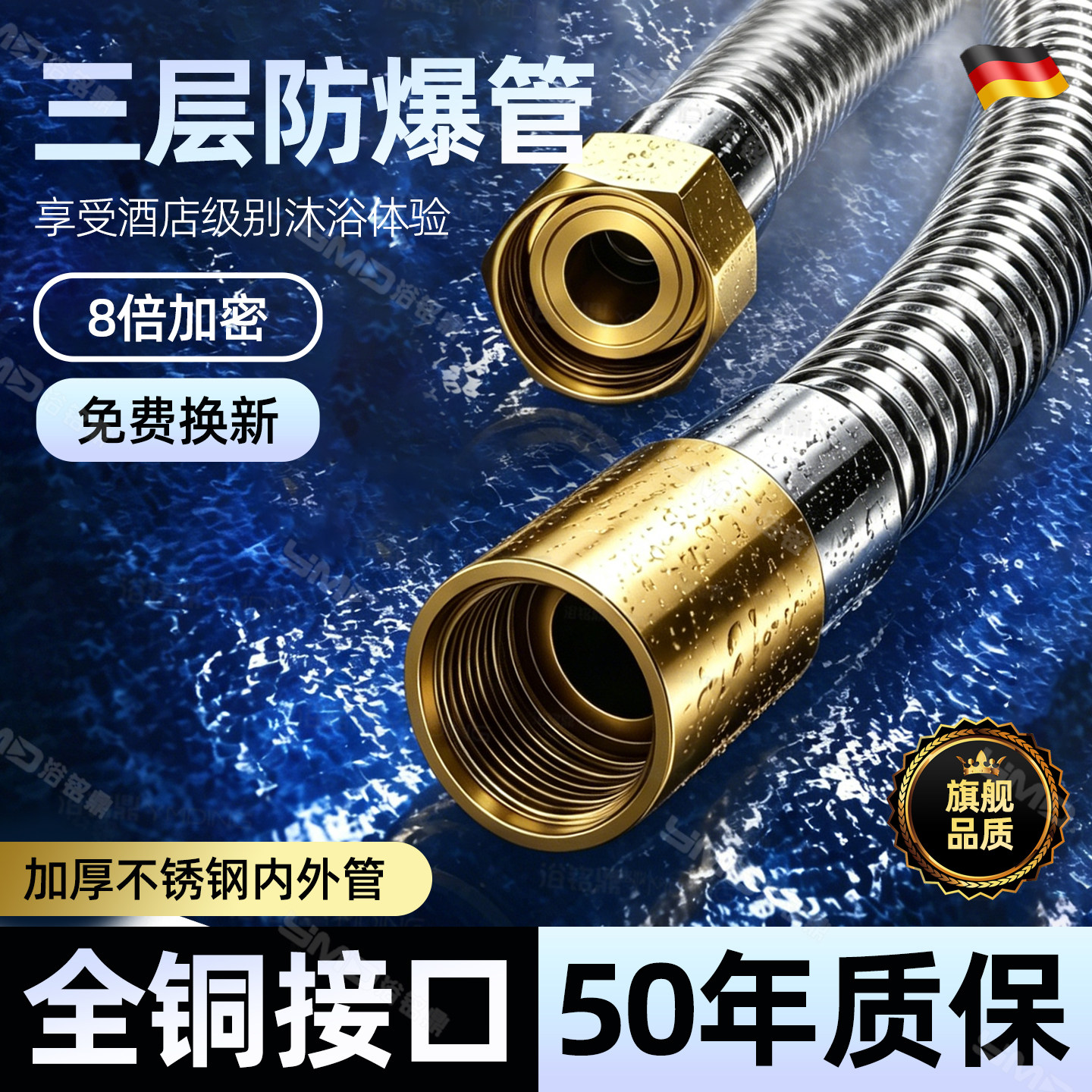 3不锈钢花洒软管淋浴霸喷头连接管通用热水器出水管子0花洒配件4
