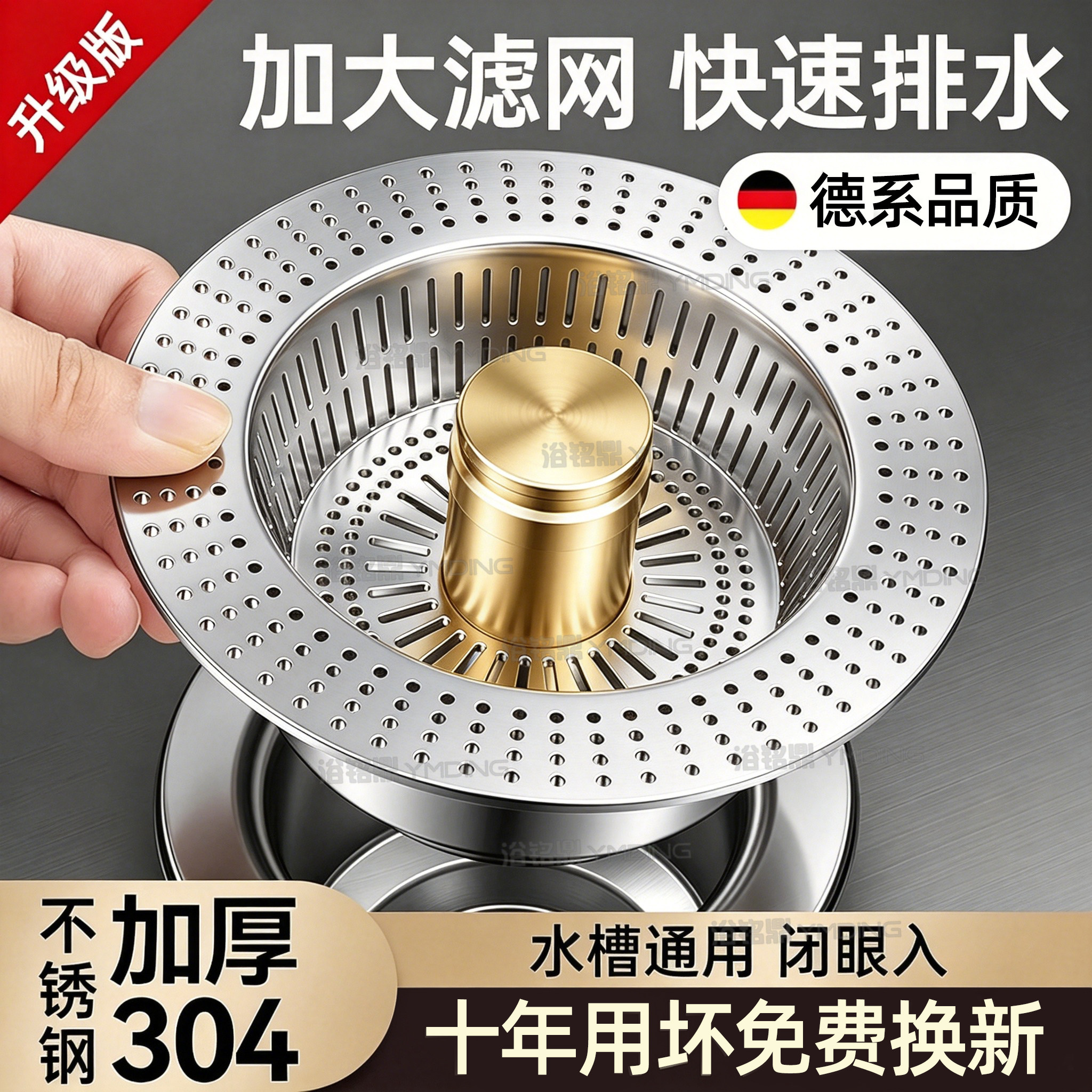 厨房洗菜盆漏水塞不锈钢按压式弹跳芯过滤网通用水槽下水器防返臭