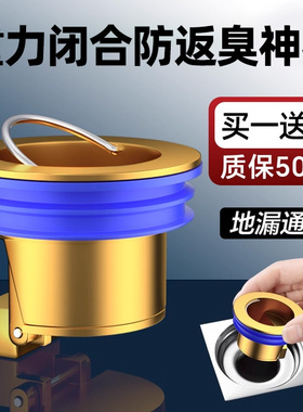 地漏防臭器卫生间下水管道排水口过滤网通用防臭盖密封内芯盖神器