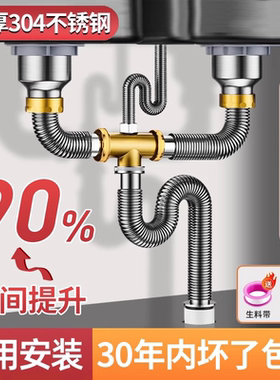 厨房洗菜盆下水管不锈钢双槽排水管洗碗池水槽防臭下水器配件通用