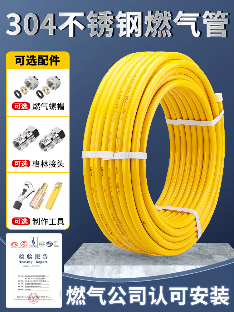 304不锈钢波纹管4/6分热水器冷热进出水管耐高温连接防爆金属软管