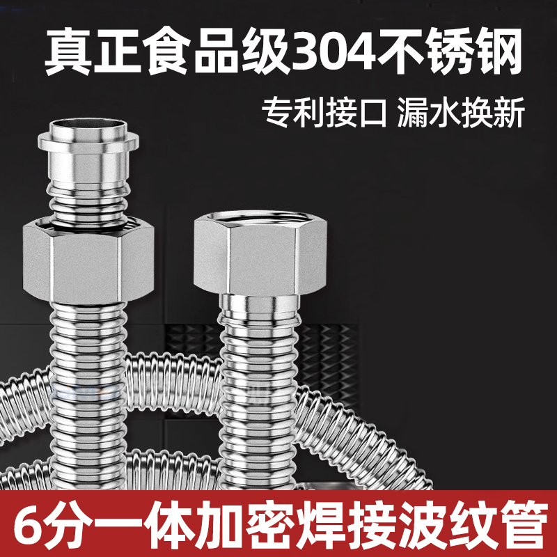 【就选食品级!】6分304不锈钢管