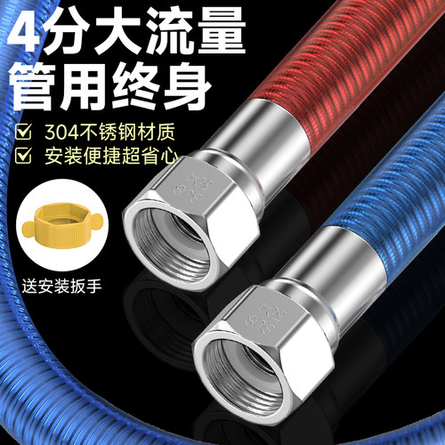 【食品级不锈钢】304热水连接管