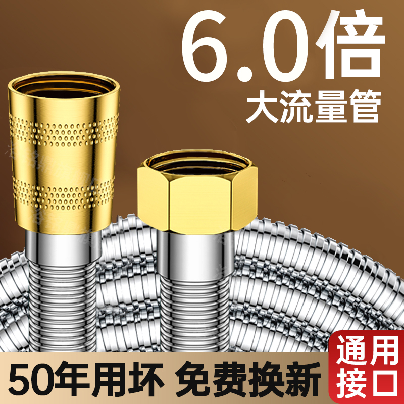 【真铜澎湃大流量出水】花洒软管