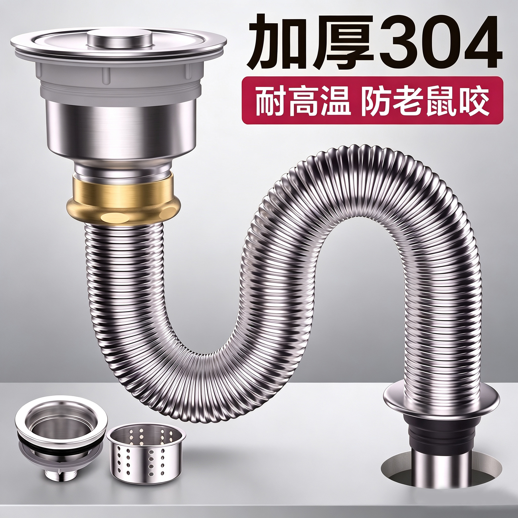 厨房洗菜盆下水管配件洗碗池水槽不锈钢排水管防臭下水器神器套装