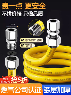 不锈钢波纹燃气管燃气天然气炉管特种管家用防爆金属软管连接管