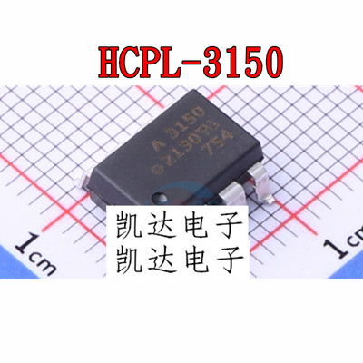 HCPL-3150 HCPL3150 A3150V A3150 SMD-8 逻辑输出光耦 全新原装