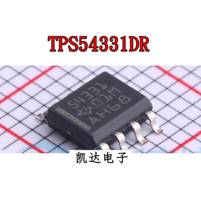 TPS54331DR TPS54331 54331 54331D 贴片SOP8 进口芯片降压转换器