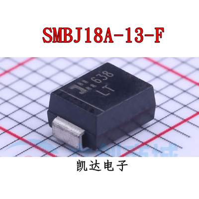 静电和浪涌保护SMBJ18A-13-FSMB