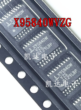 X95840 X95840WV20IZ-2.7 数字电位器 贴片TSSOP-20 全新进口芯片