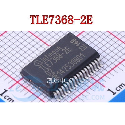 TLE7368-2E TLE7368-3E TLE7368E SSOP36 电源芯片 全新原装
