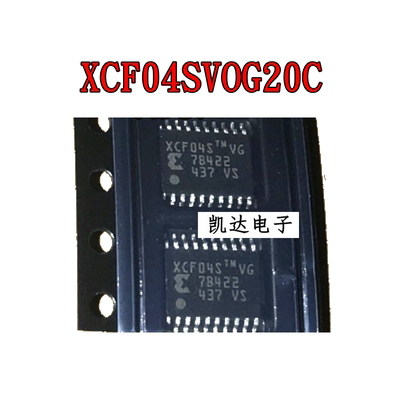 XCF04SVOG20C XCF04 XCF04S 贴片TSSOP-20 存储器芯片 全新进口IC