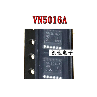 VN5016A VN5016 汽车芯片功率电子开关 贴片HSSOP12封装 全新原装