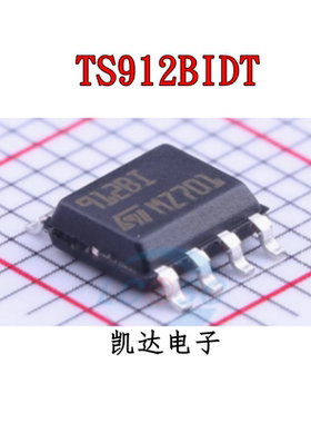 TS912BIDT 912BI TS912IDT 912I 贴片SOP8 运算放大器 全新原装IC