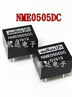 NME0505DC NME0505 直插SIP-4封装 DC-DC隔离电源模块 全新原装