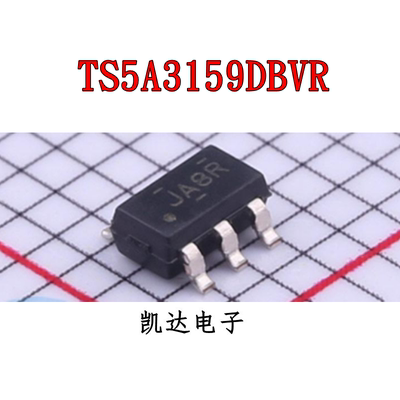 TS5A3159DBVR TS5A3159 贴片TO23-6 模拟开关 全新原装 芯片IC