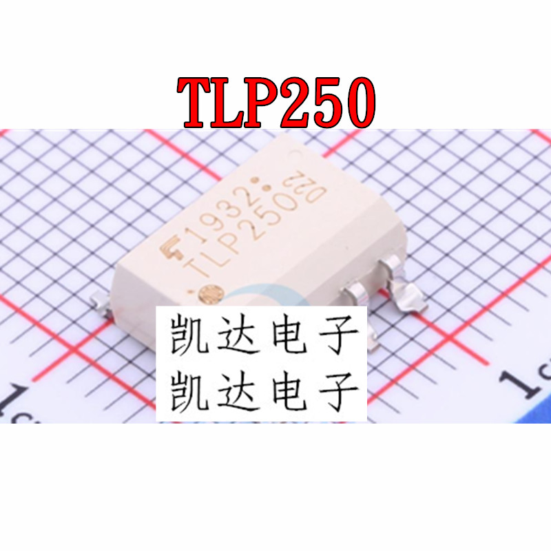 TLP250 TLP250H 光耦IGBT驱动 TLP250F 全新原装 逻辑输出光耦