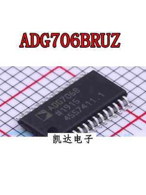 ADG706BRUZ ADG706B ADG708CRUZ ADG708C 全新原装 多路复用器IC