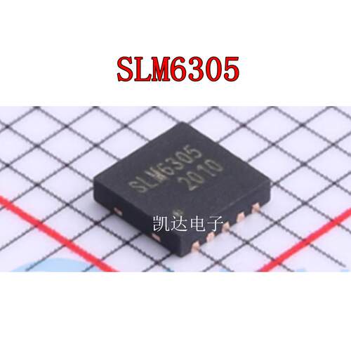 SLM6305 TDFN-10 3*3mm 宽电压2.5A单节锂电池充电管理IC 全新