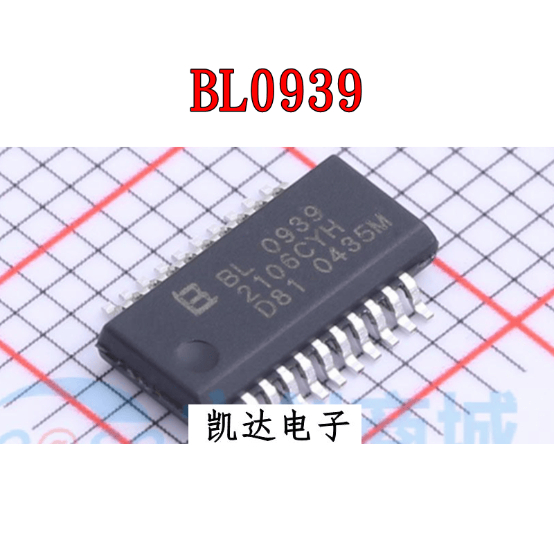 全新原装电能计量芯片