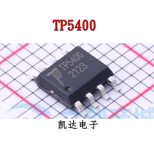 TP5400 5400 电池管理芯片IC 全新原装 贴片SOP8封装