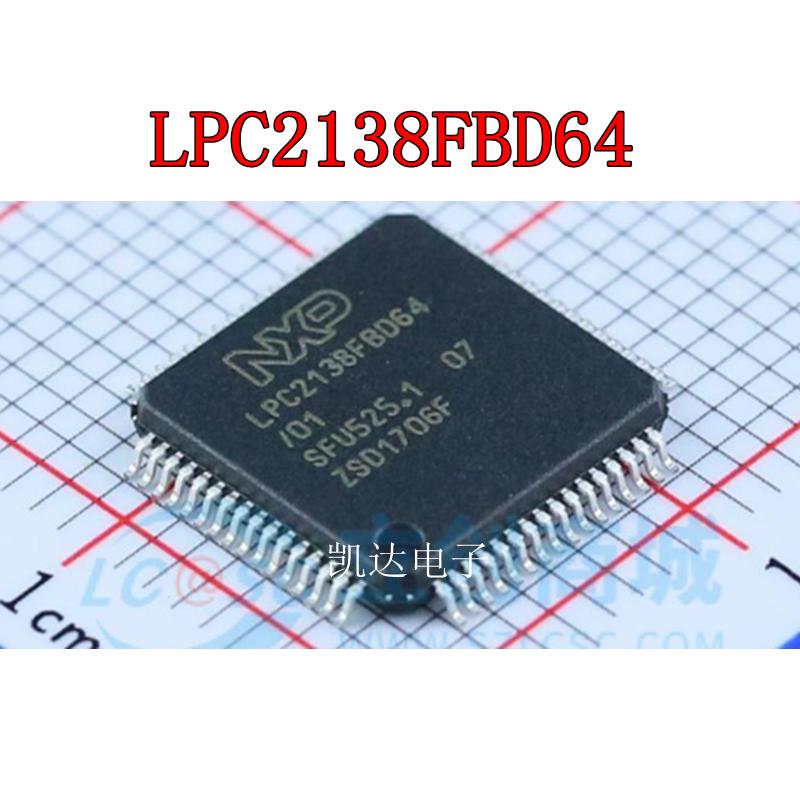 LPC2138FBD64/01 LPC2138FBD64 LQPF64封装 单片机芯片 全新