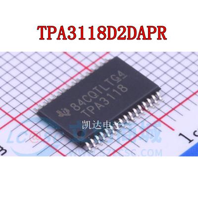 TPA3118D2DAPR TPA3118 TSSOP32 音频功率放大器 全新原装