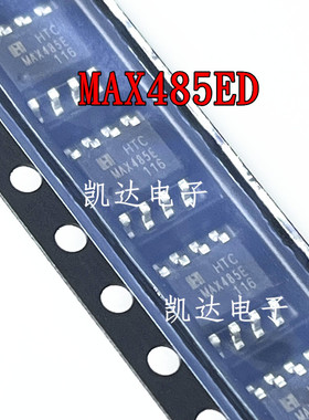 MAX485ED MAX485E 收发器芯片 贴片SOP-8封装 全新原装现货可直拍