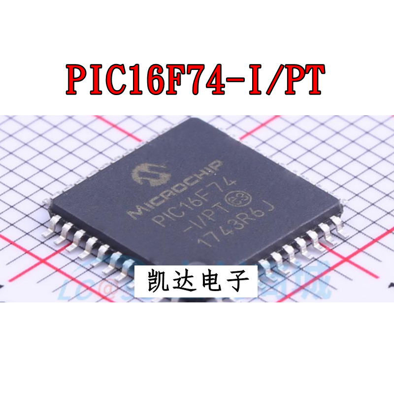 PIC16F74-I/PT 封装QFP44 PIC16F74 微控制器芯片 全新原装进口IC