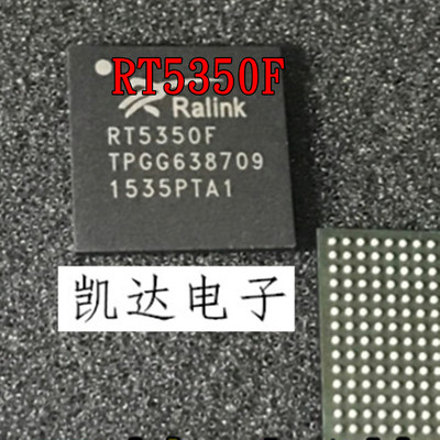 RT5350 RT5350F 5350F 以太网路由器芯片 全新原装IC BGA-196封装