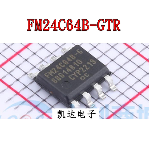 FM24C64B-GTR FM24C64B-G  贴片SOP-8封装 铁电存储器芯片 全新IC