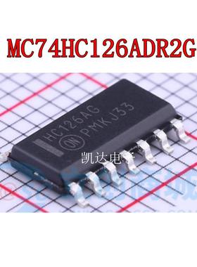 MC74HC126ADR2G 丝印HC126AG 逻辑缓冲芯片 SOP14 全新