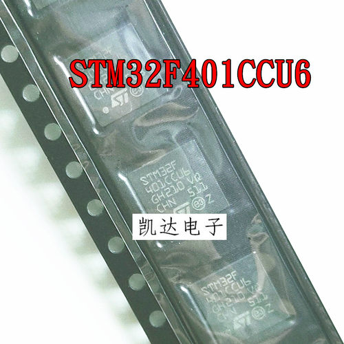 STM32F401CCU6 STM32F401CBU6 STM32F401CDU6 STM32F042C6U6 QFN