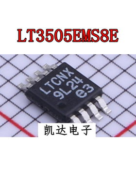 LT3505EMS8E  LT3505 丝印LTCNX 开关稳压器芯片 贴片MSOP-8 全新