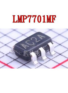 LMP7701MF 丝印AC2A 贴片SOT23-5 单通道精密运算放大器 全新原装