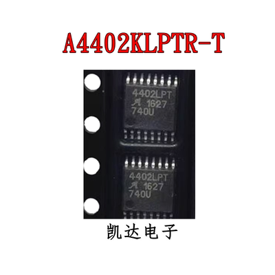 A4402KLPTR-T A4402LPTR-T 4402LPT 贴片TSSOP-16 全新原装稳压IC