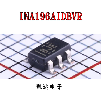 INA196AIDBVR 丝印BJE 封装SOT23-5 电流感应放大器 全新原装IC