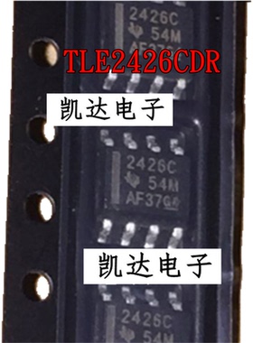 TLE2426CDR TLE2426IDR 2426C TLE2426 2426I SOP-8封装 全新原装